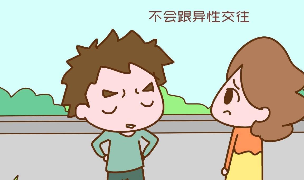 被父母管太严,藏太深,不会跟异性交往还有一种女儿,从小到大倒是没