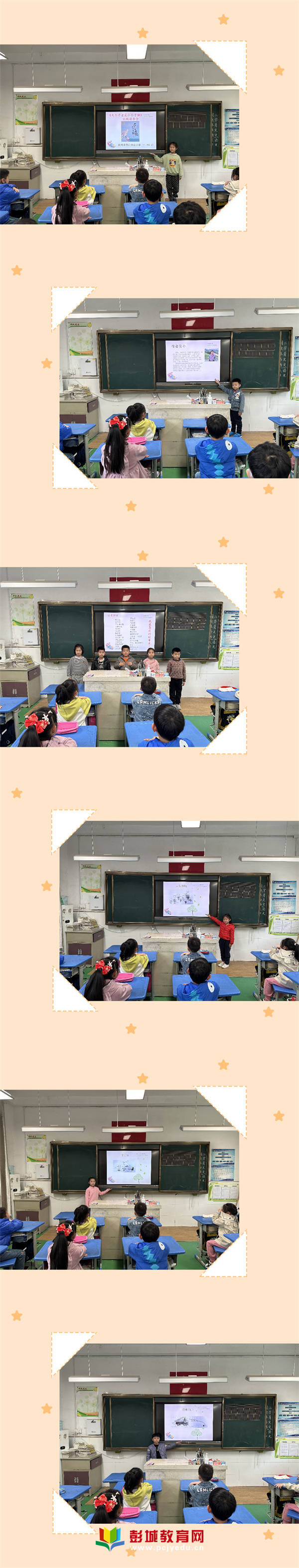 徐州市奎山中心小学图片