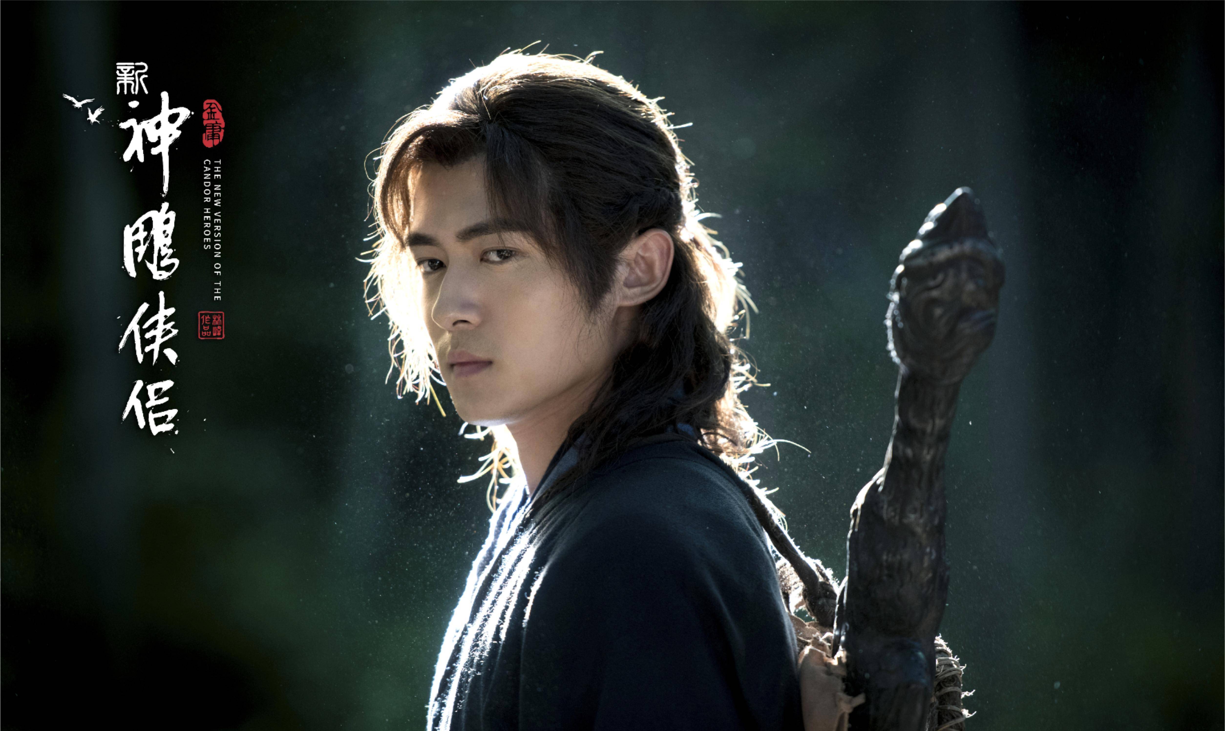 看完《新神雕侠侣》选角,内心五味杂陈,心情复杂写下这篇文章_杨过_小