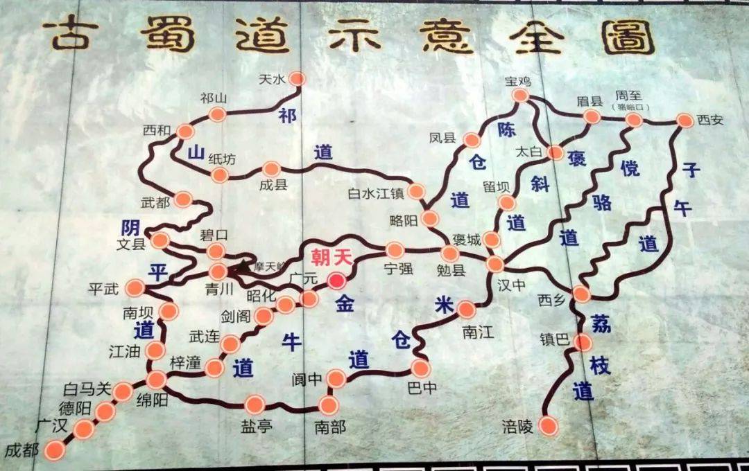 70古蜀道示意图 | @豆奶 摄70古蜀道自陕西关中起,翻秦岭,越巴山