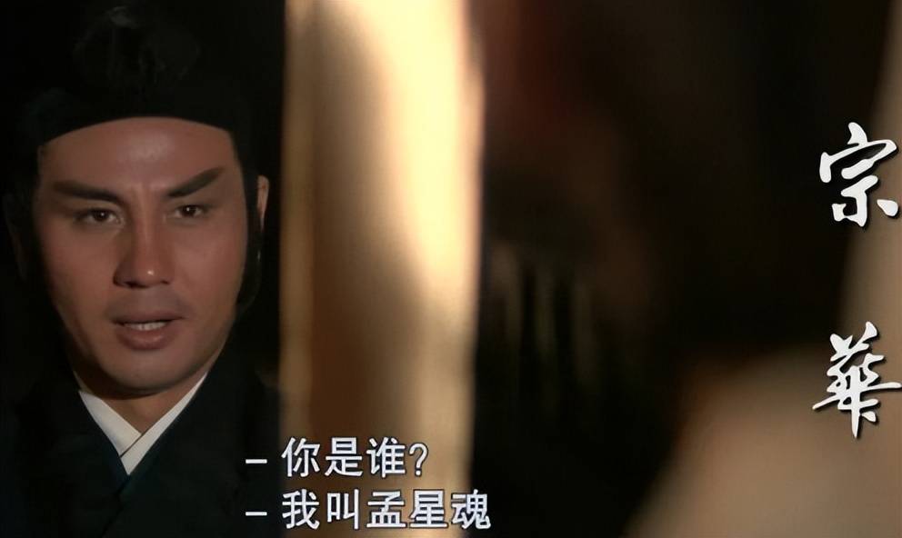 突发！邵氏小生宗华去世，曾出演第一版《流星蝴蝶剑》（庹宗华综艺节目）