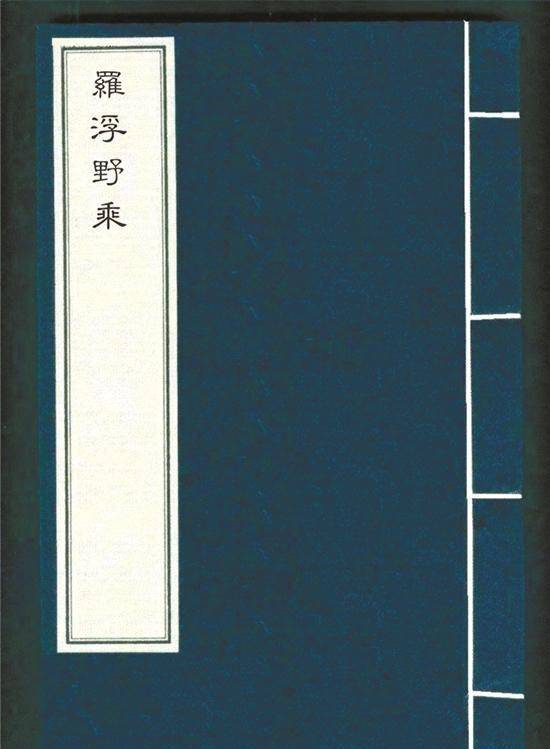 明朝惠州:大儒名士辈出,讲学之风兴盛_杨起元_叶梦熊_叶春及