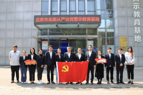 中建-大成北方公司党总支开展“移动”党课 (图3)