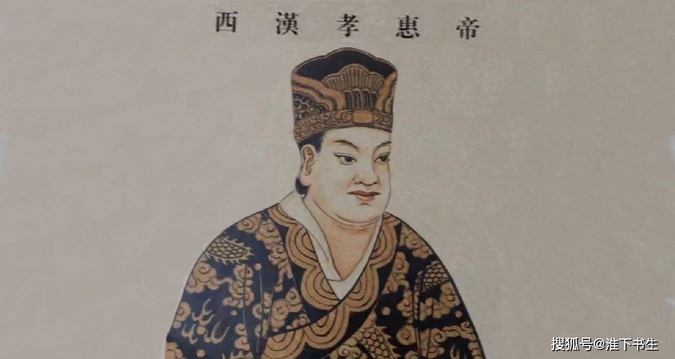 汉朝第二位皇帝刘盈为什么没得到太宗这个庙号?_吕后_刘邦_惠帝