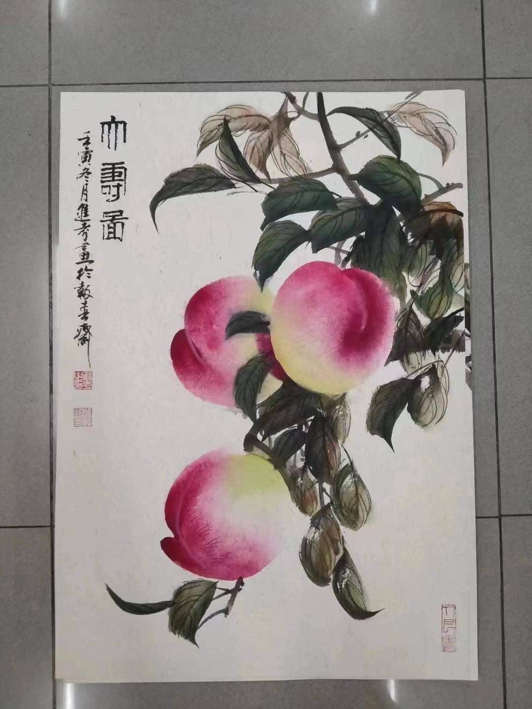 寿桃画家贾进考