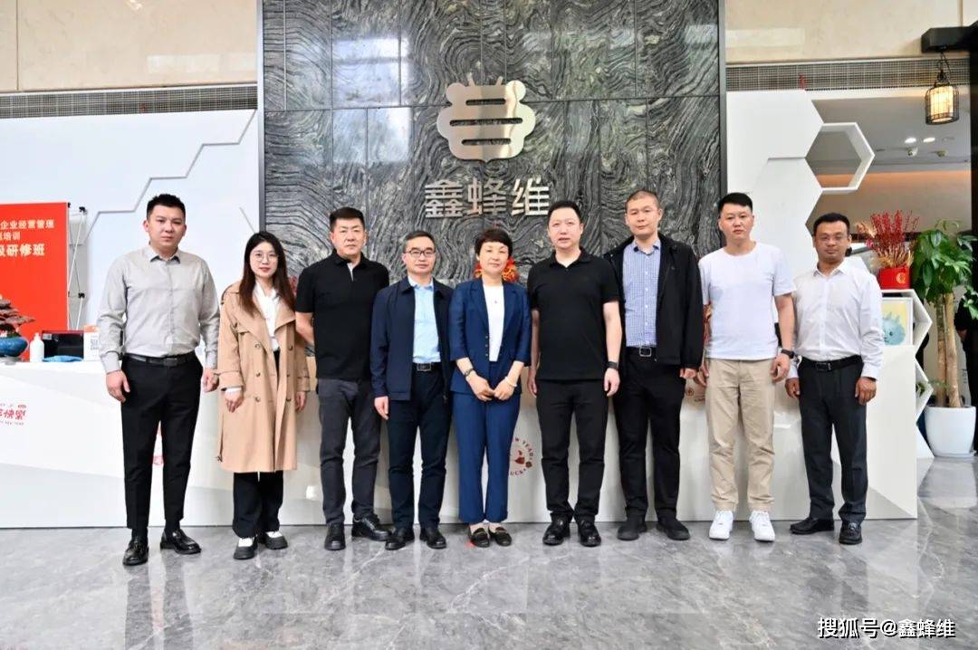 乌鲁木齐天山区区委副书记马群一行来访考察鑫蜂维城市数字化运营中心