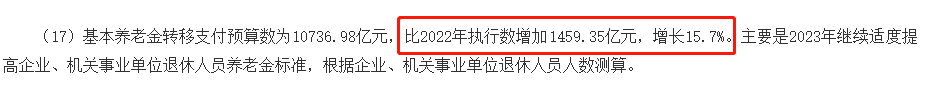 梧桐树（梧桐树 英文） 第2张