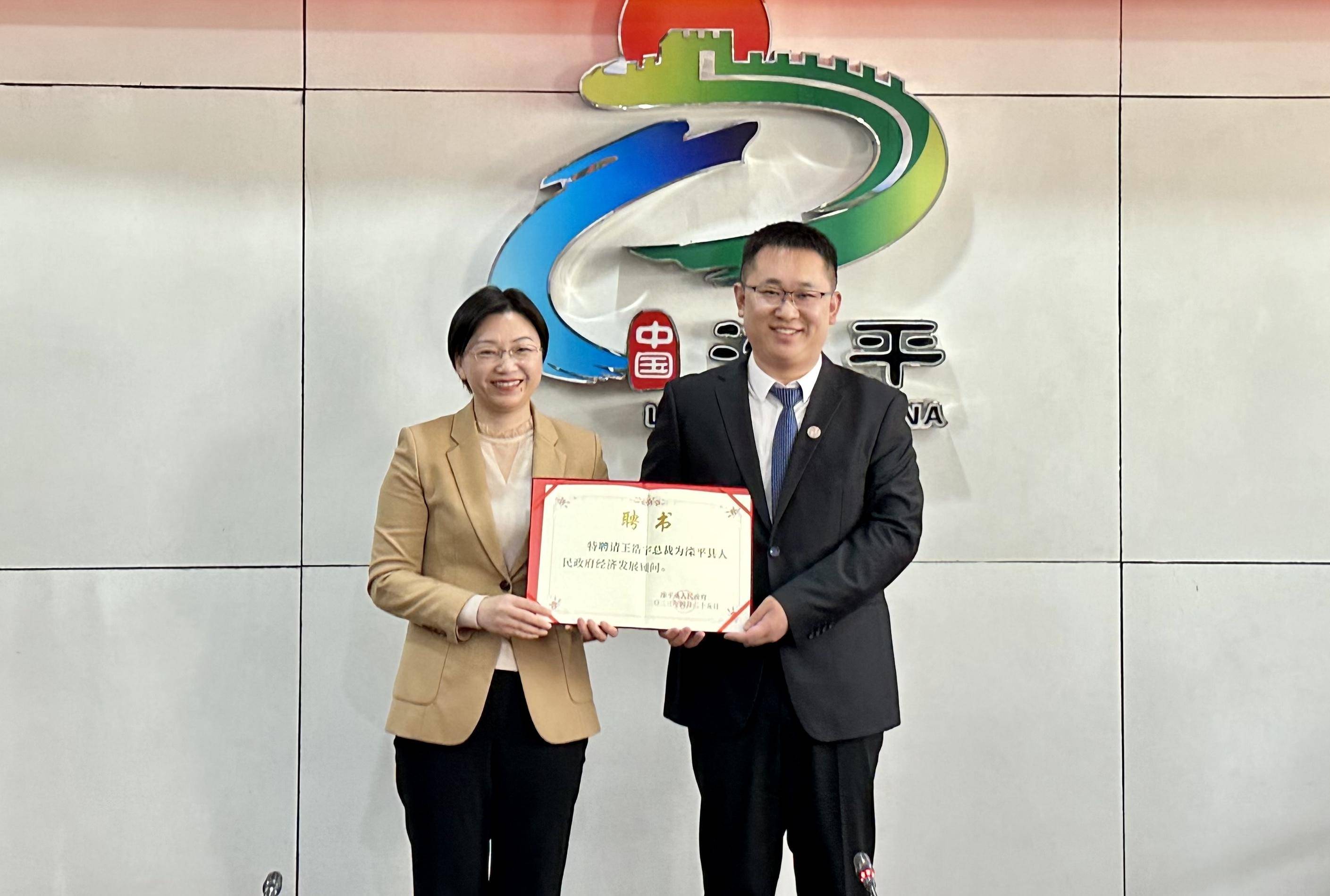 受聘仪式在滦平大酒店会议中心举行,滦平县县委副书记,县长马学敏为王