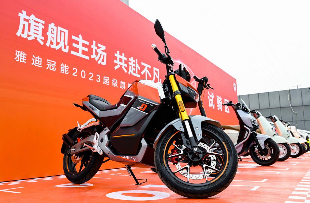 不凡实力成就出海奇迹,雅迪vfly vfd制霸超级旗舰媒体品鉴会_搜狐汽车