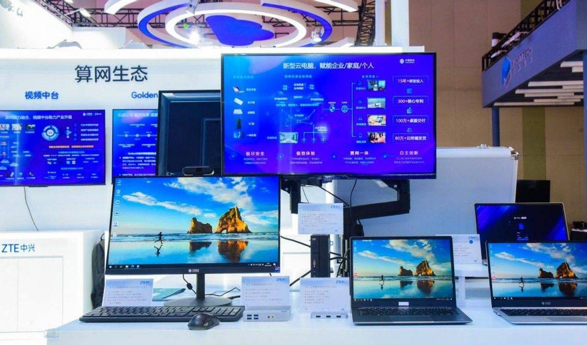 中兴通讯助力中国移动打造云边端一体创新云服务