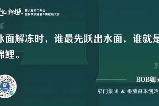 存量时代，餐饮如何进化？_手机搜狐网