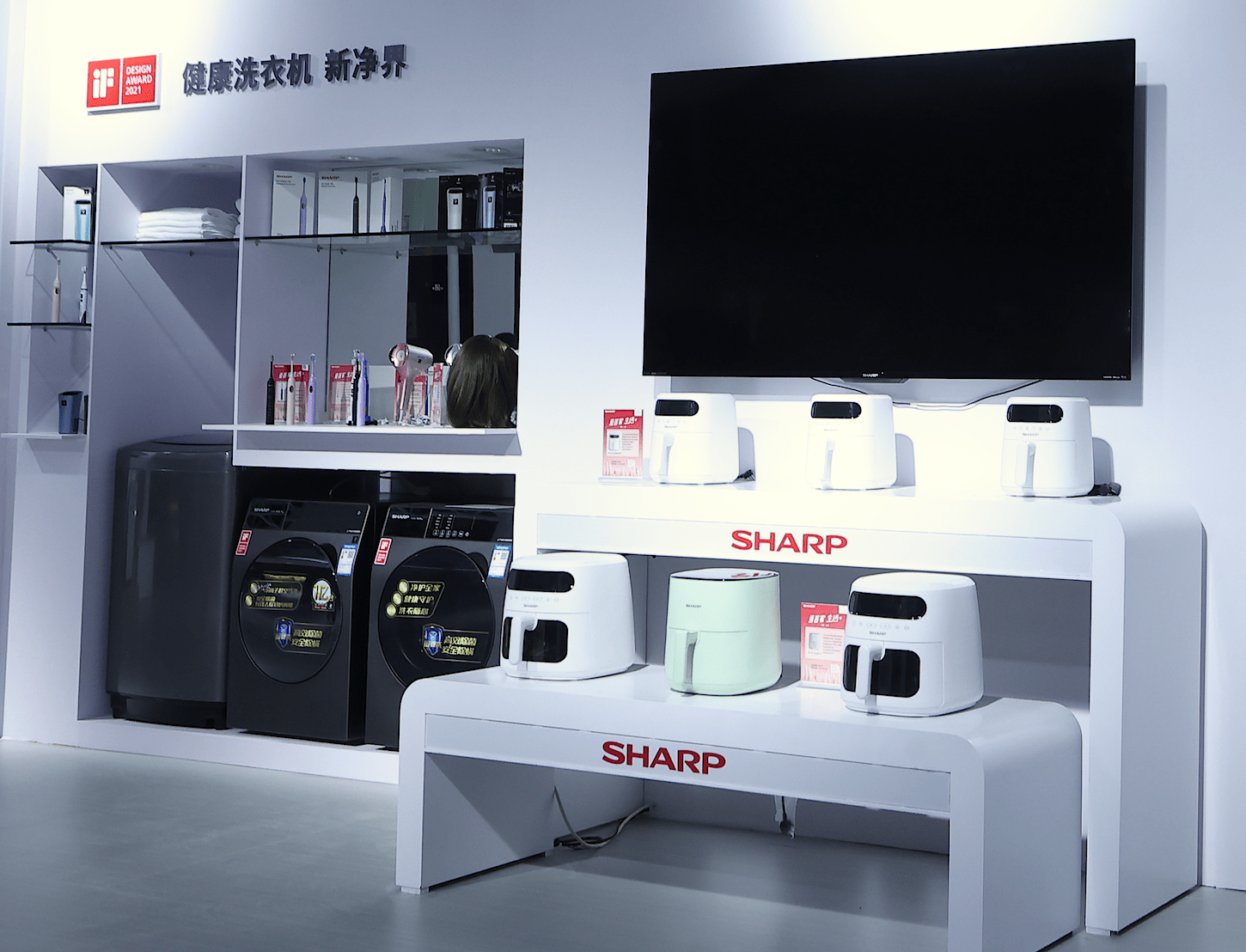 全球累计销量超1亿台 AWE2023夏普白电强势秀“肌肉”-家电圈官网