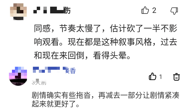 漫长的季节剧情介绍