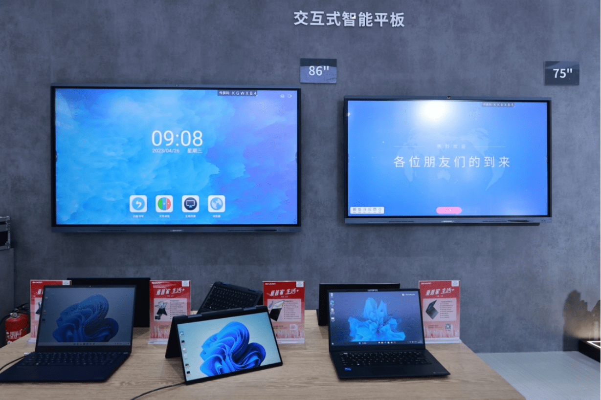 以创新科技产品创造美好生活 夏普全品类明星产品亮相AWE2023-家电圈官网