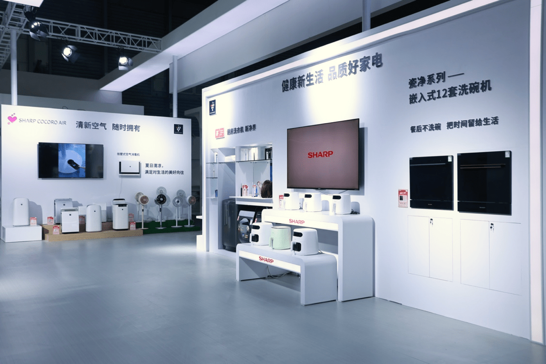 全球累计销量超1亿台 AWE2023夏普白电强势秀“肌肉”-家电圈官网