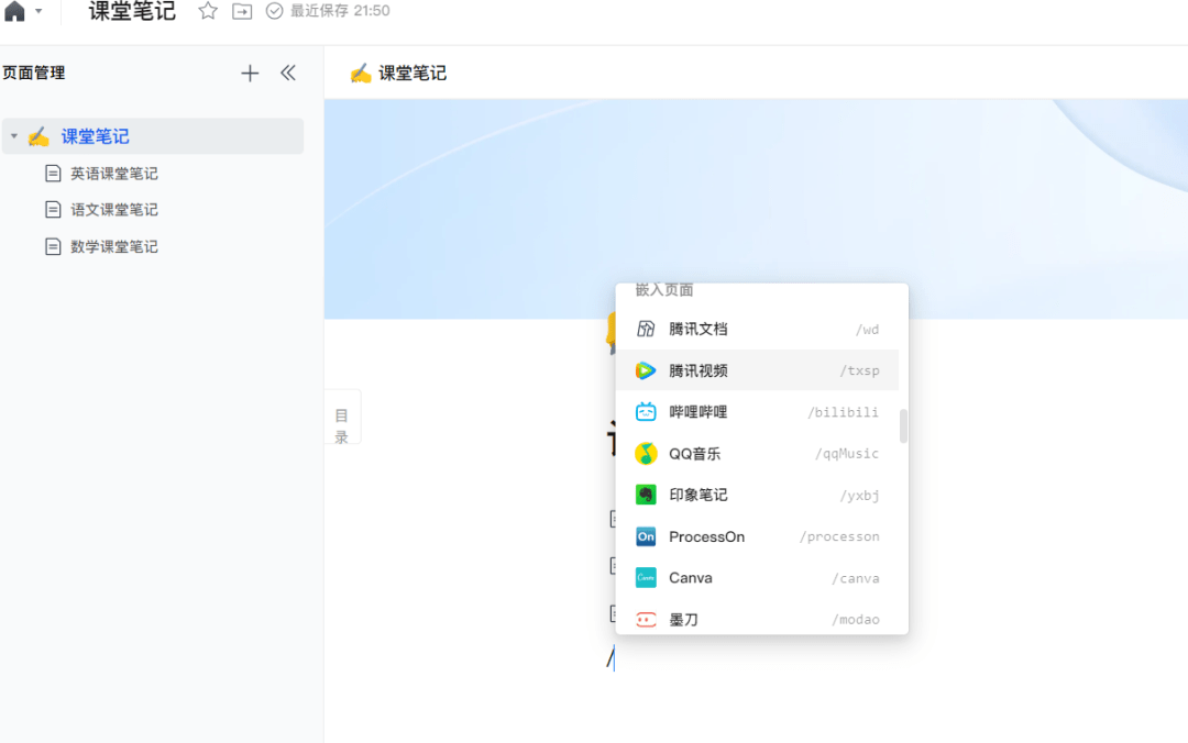 腾讯文档新功能智能文档，让项目管理更高效！（文末有福利）（腾讯文档的优点和缺点）