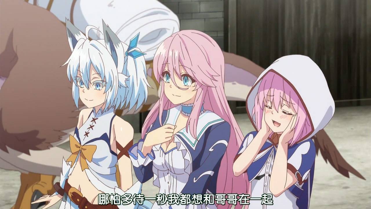 回复术士:诺伦的道歉,终于圆梦姐姐的待遇,四位女主争夺一个未来_剧情