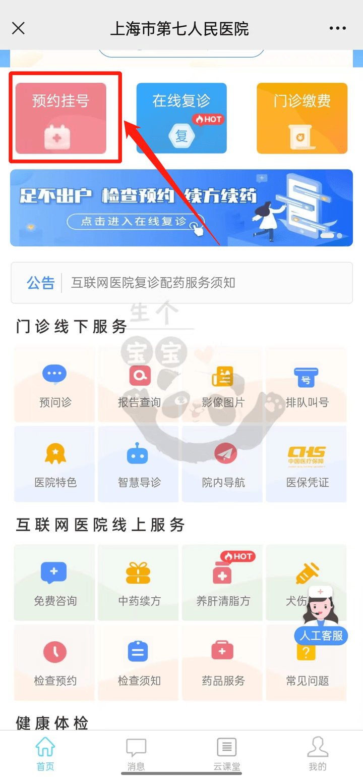 学到了吗（怀孕检查报告恶搞图）怀孕孕检报告图片 第4张