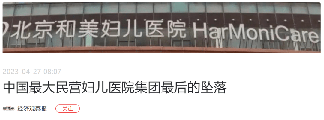 和美妇儿月子中心_美福月子中心_美喇月子中心费用