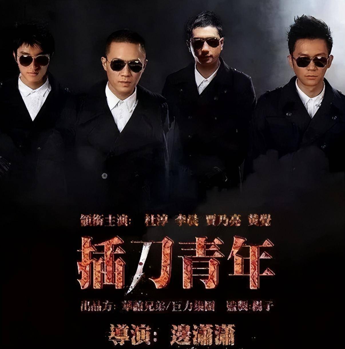 "多情公子"杜淳的浪荡情史_杜志_杨璐_恋情