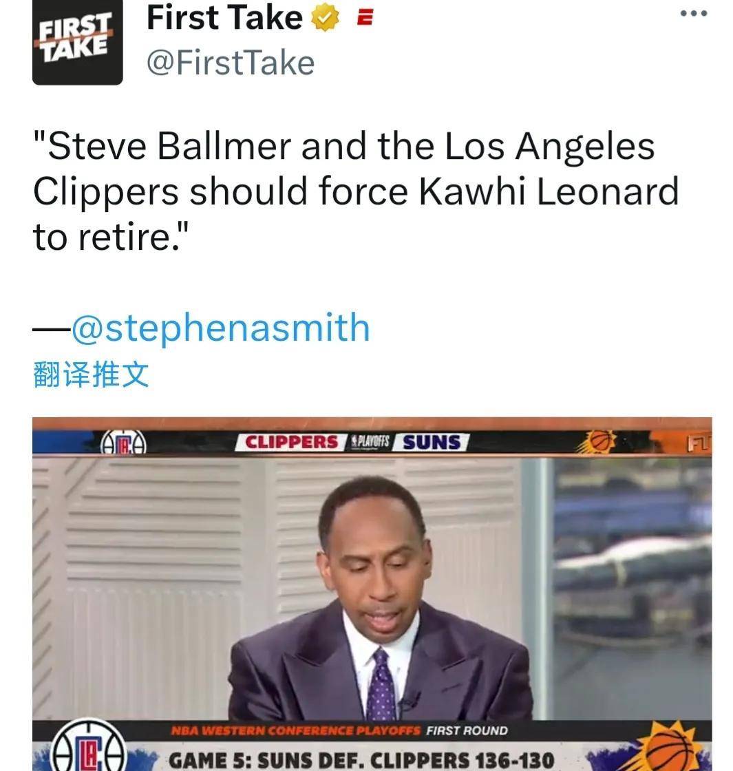 史蒂夫·鲍尔默(史蒂夫ballmer)应该迫使莱昂纳德(kawheyleonard)退休