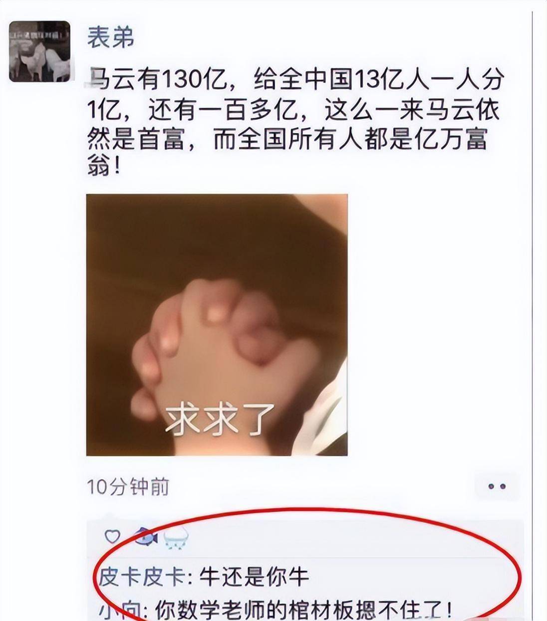 你们和父母之间有没有代沟呢？