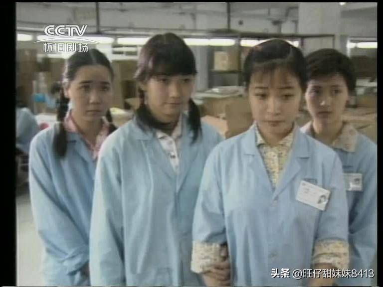 1991年與女主角陳小藝主演的《外來妹》電視劇,是一部關於農民工的