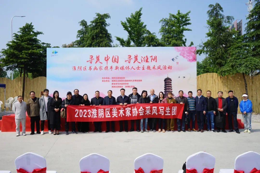 淮阴区美术家协会采风写生团走进瀚悦盆景园 