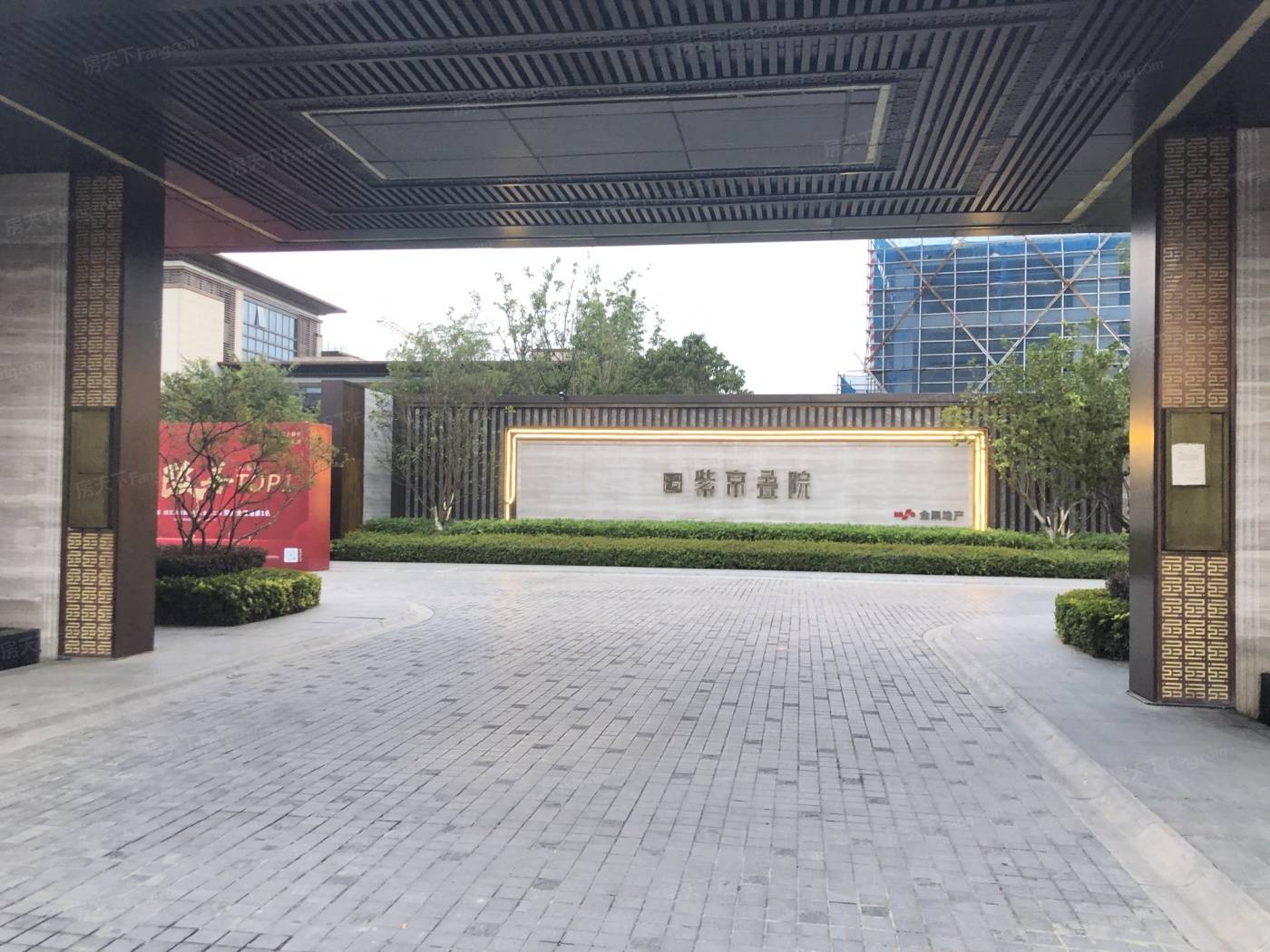 金隅紫京叠院_24小时电话详情|售楼中心|售楼处地址_南京_浦口区_象山