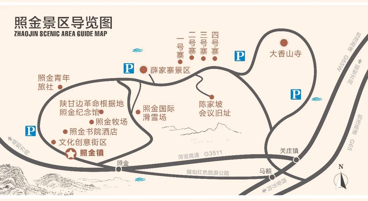 薛家寨游览路线图片