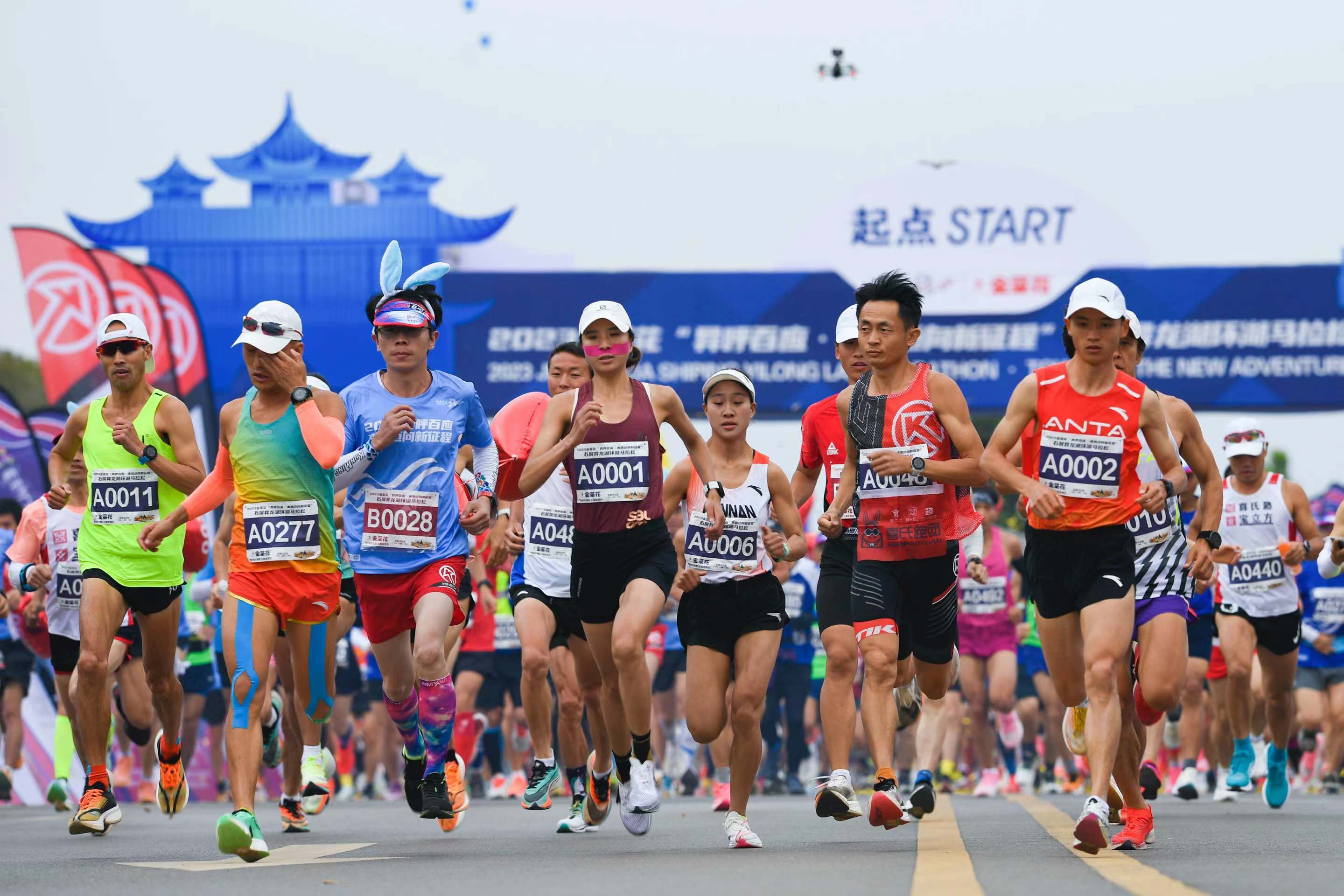 2023石屏异龙湖环湖马拉松鸣枪开跑_比赛_赛道_云南