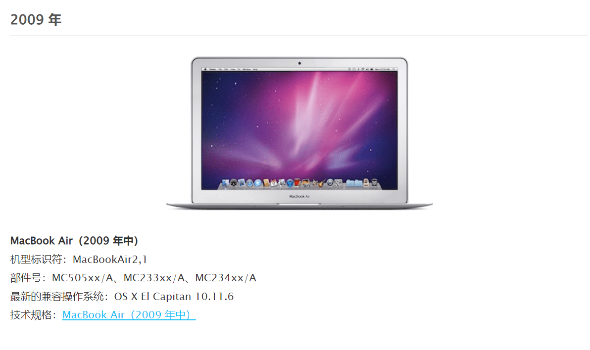 果粉可以等等了！苹果即将发布15英寸MacBook Air，价格存惊喜_手机搜狐网