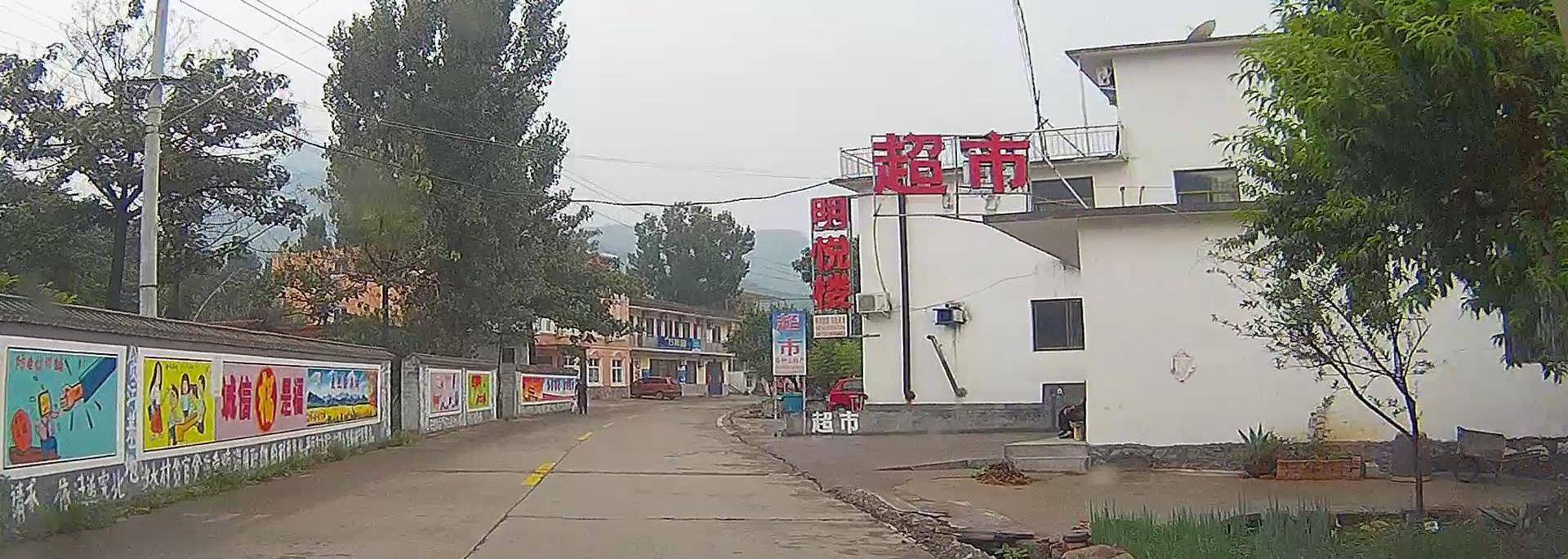 2018年夏季北方行02 河南新乡万仙山景区(郭亮村)