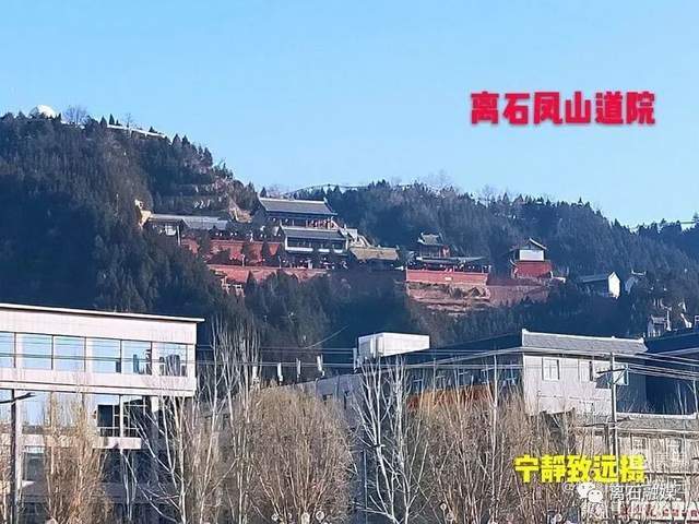 五一假期去哪里参禅悟道上凤山_吕梁_山西省_真人