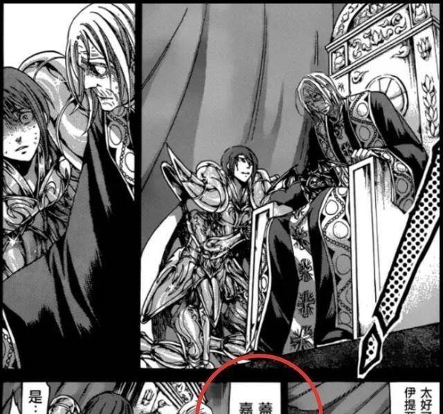 冥王神话:差点毁灭圣域的那一代黄金圣斗士中,哪几位被黑化了_伊提亚