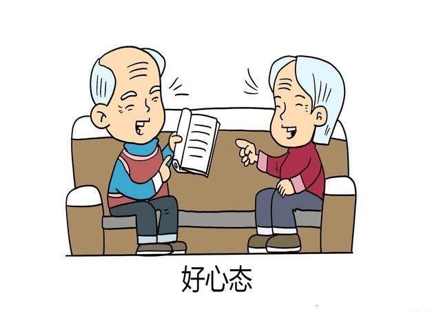 老人家(五)太婆的第三位朋友-低调的d老弟_大爷_zui_心态