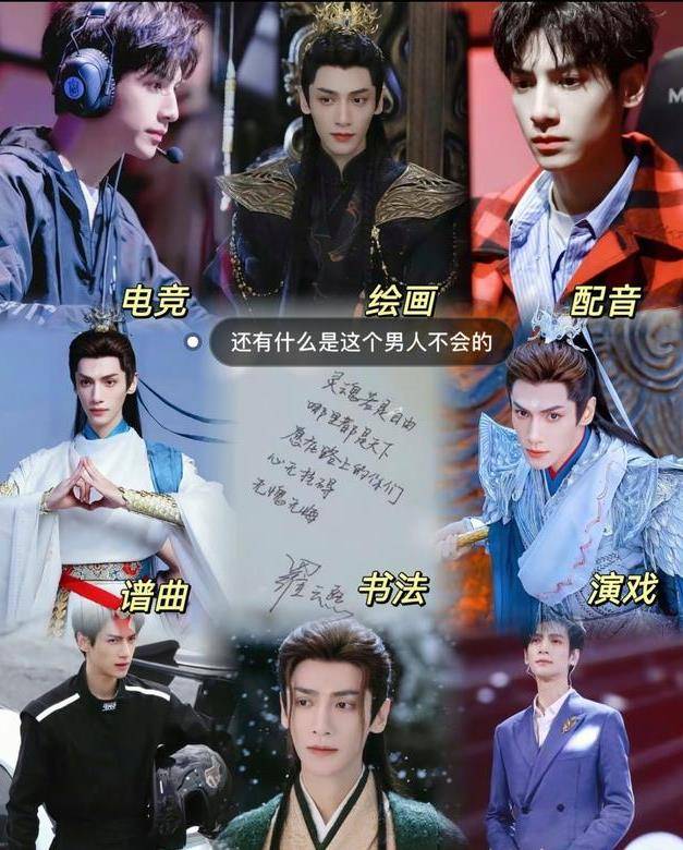 上帝究竟给罗云熙关了哪扇窗,十八般武艺,样样精通!_因为_芭蕾_比赛