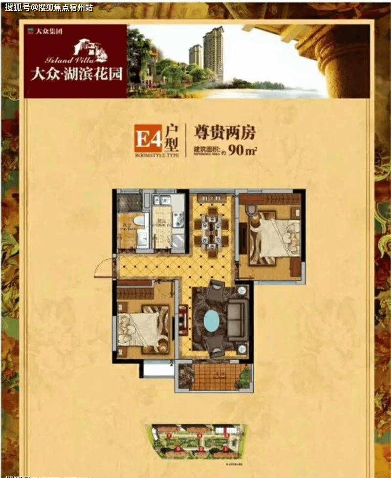 嘉善大众湖滨花园『楼盘资料网站』——嘉善『大众湖滨花园』欢迎您!