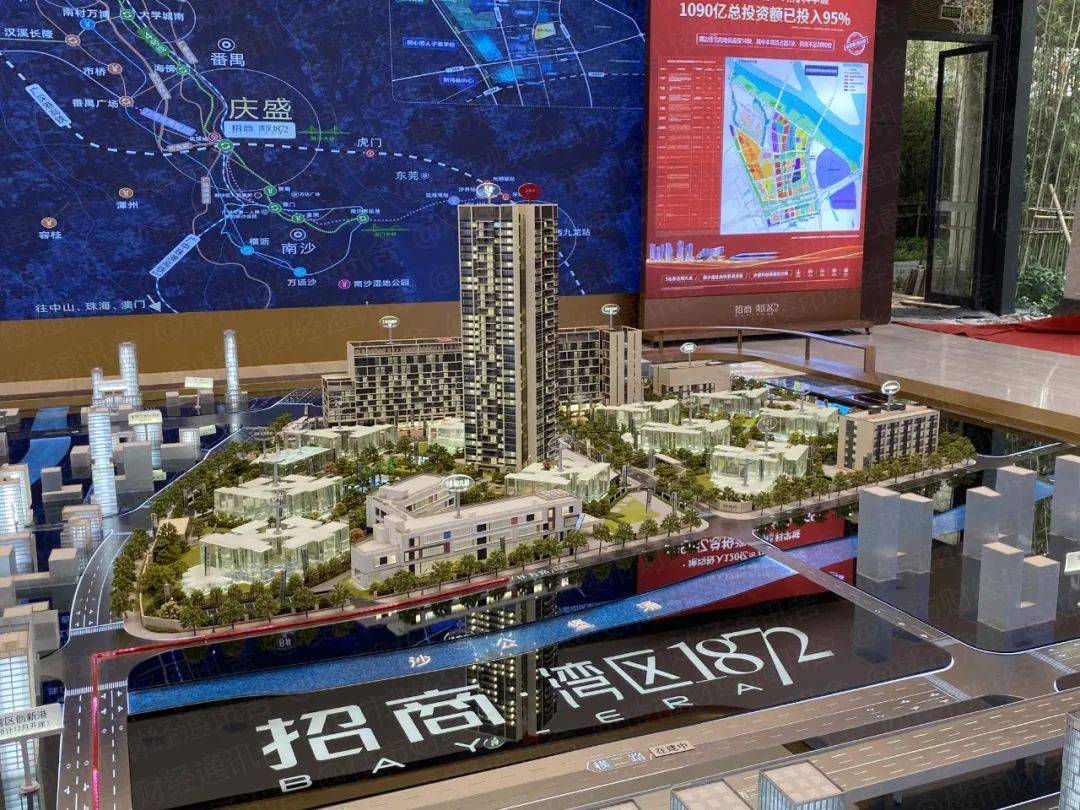 重庆招商湾区1872售楼处电话价格详情实时更新售楼处地址在售户型