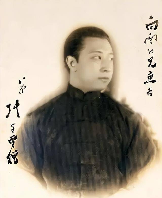 张作霖强娶的四姨太,90岁去世葬在八宝山,她和四个