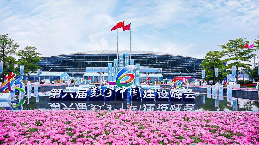 第六届数字中国建设峰会|数梦工场多个项目案例亮相成果展_服务_数据