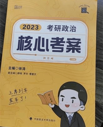 学硕毕业证图片