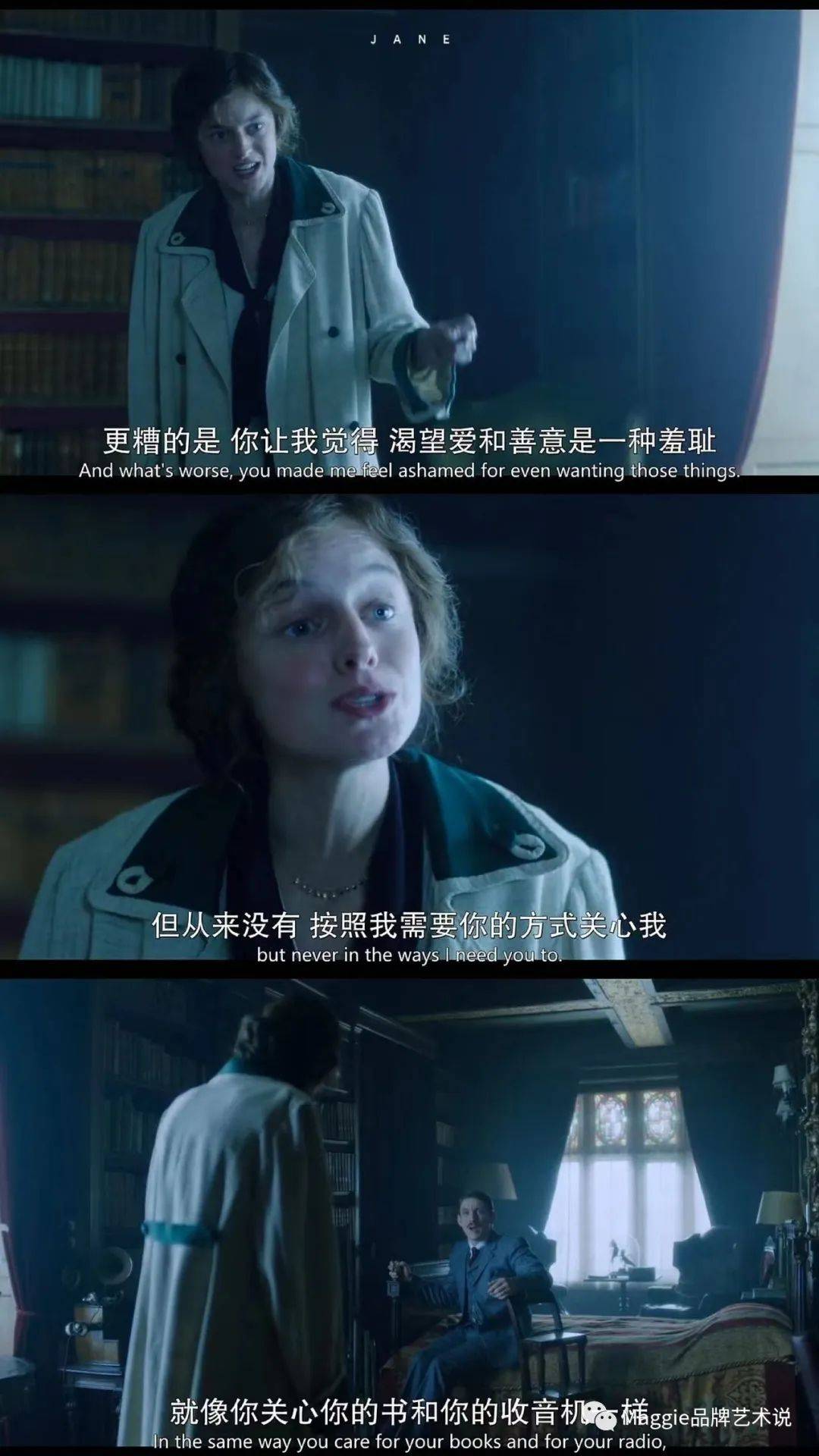 《月亮与六便士》丨好的关系,都自带界限感_施特略夫_特里克兰德_生活