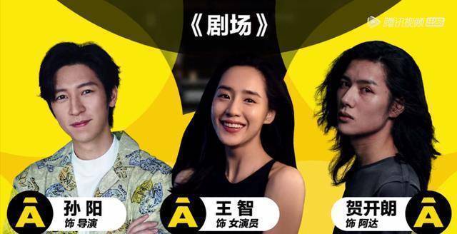 尔冬升组三人晋级:张月,马苏,黄奕.