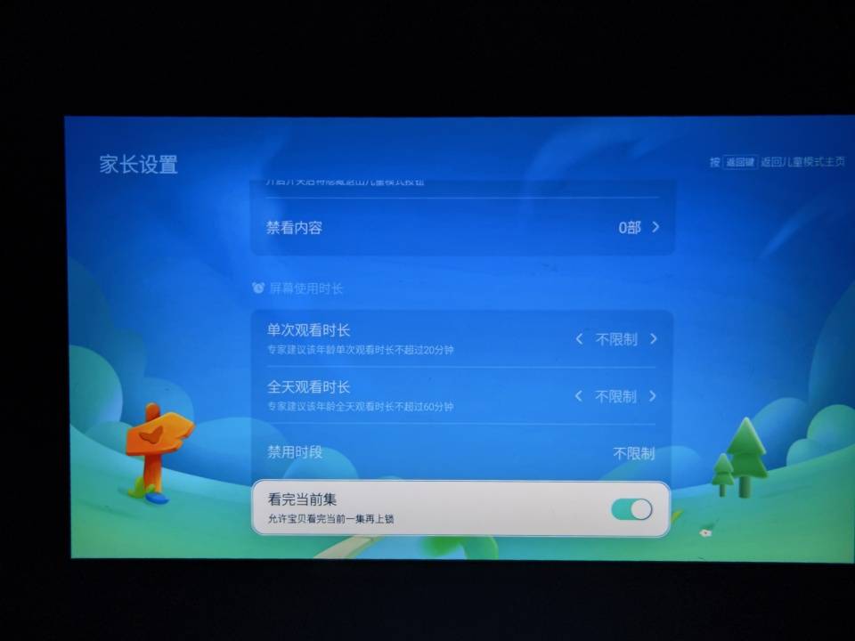我家的娱乐C位：全新酷开智能投影X5，搭载酷开智能投影9.1系统闪亮登场！