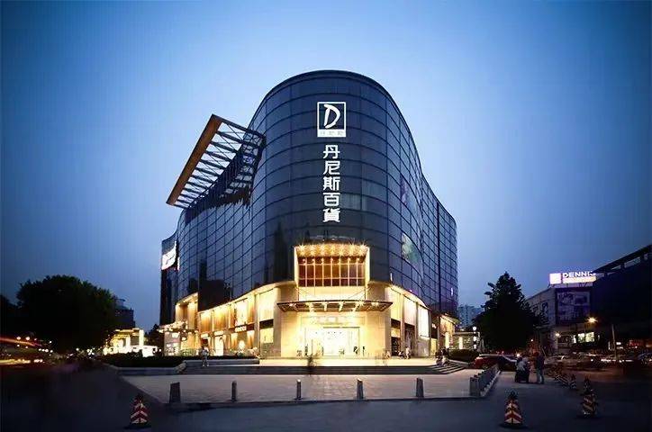 来丹尼斯人民店过五一,这么好玩?_活动_运动_夏日