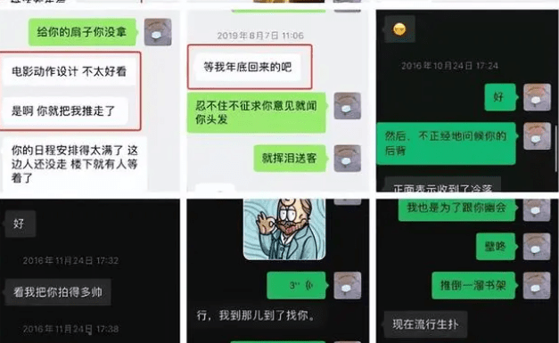 史航＂性骚扰事件＂,当事人再发声,网友：想实锤就别写小作文