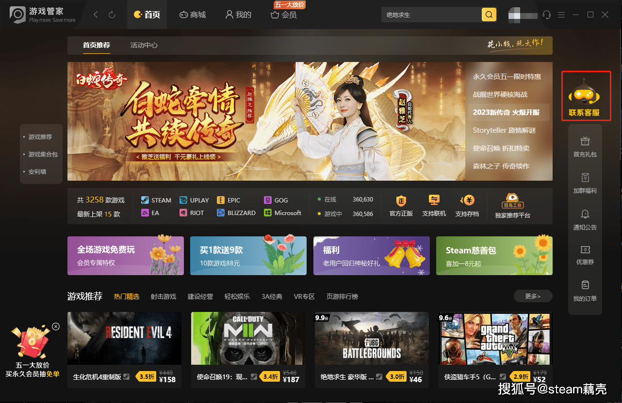 真假steam傻傻分不清？到底该如何进入steam官网？下载正版steam？（steam官方下载手机版）