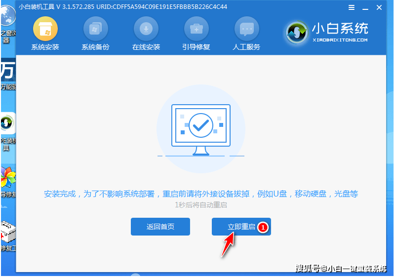 联想天逸510S-i5电脑如何重装windows系统-联想天逸510swin10改win7 bios设置