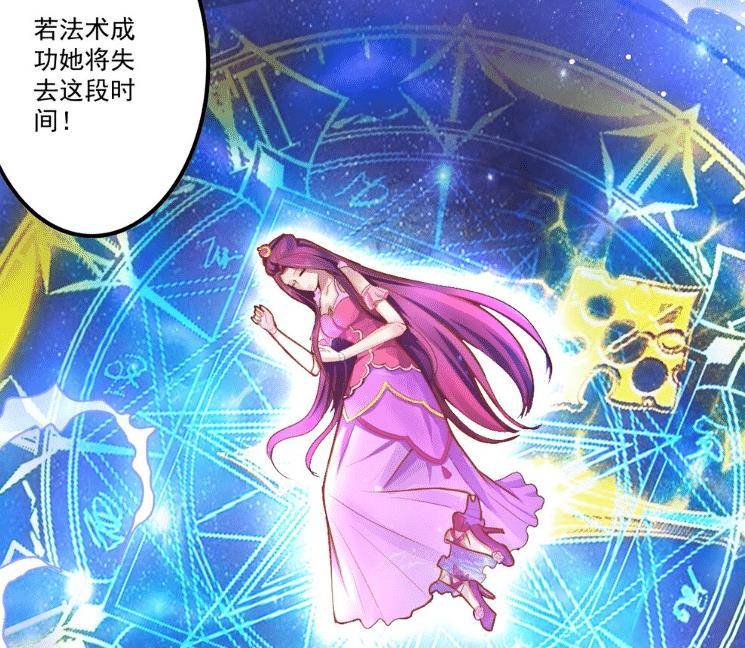 痛苦记忆,并不属于曼多拉的诅咒范围之内,而是早早就被时间仙子所封印